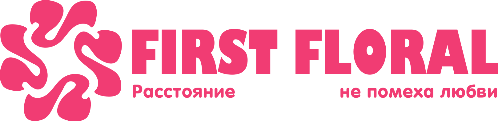 First Floral в Агрогородке Литвяны (Минская область)